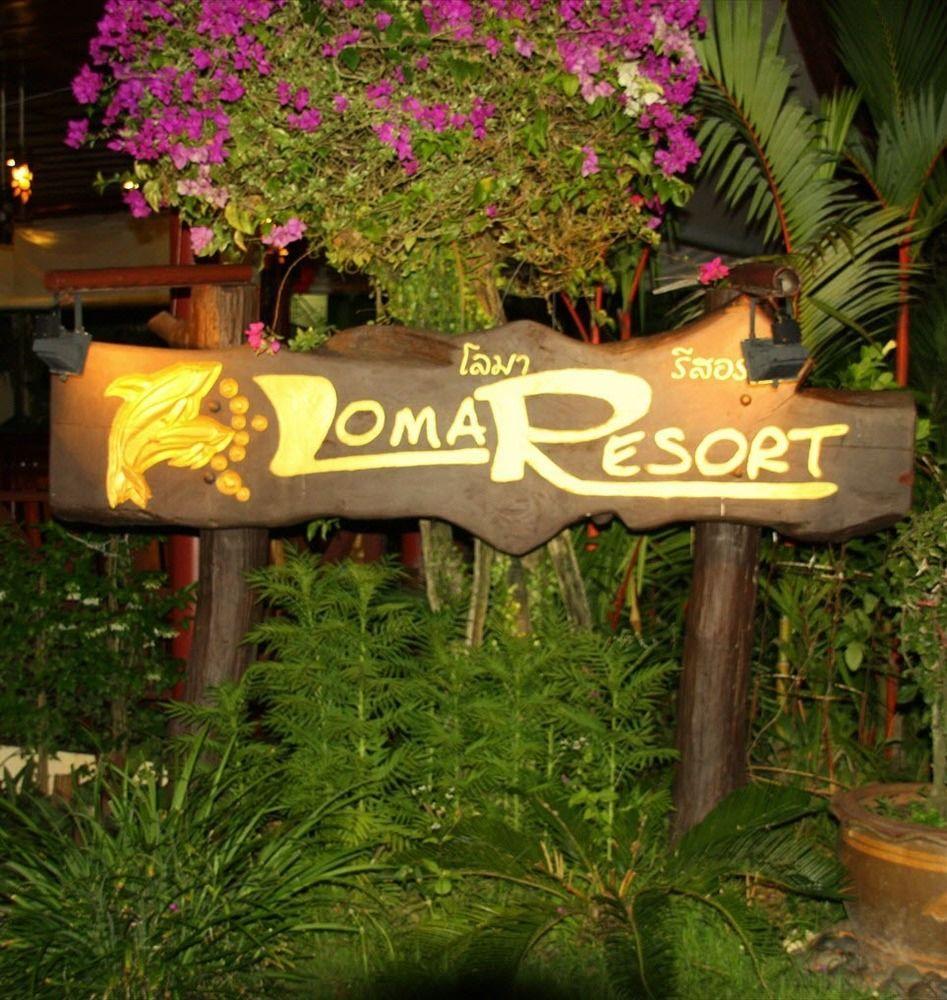Loma Resort Кхаулак Экстерьер фото